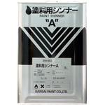 希釈 シンナー 塗料】のおすすめ人気ランキング - モノタロウ