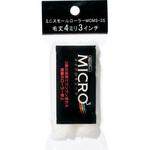 ミニスモール MICRO3 2本組 好川産業