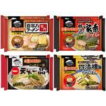 [冷凍][冷凍]キンレイ 名店バラエティ 4種(各2袋) キンレイ
