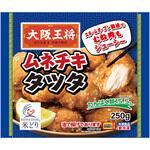 [冷凍]大阪王将 ムネチキタツタ 大阪王将