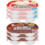 [冷凍]ロッテ 雪見だいふく 2種セット(各3個) ロッテ