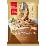 [冷凍]マ・マー THE PASTA 濃厚きのこクリーム 日清製粉ウェルナ