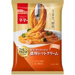 [冷凍]マ・マー THE PASTA 濃厚トマトクリーム 日清製粉ウェルナ