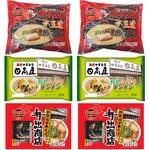 [冷凍][冷凍]マルニ食品 そのまま鍋で温める ご当地3種(各2袋) マルニ食品