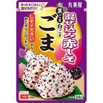 混ぜ込み赤しそ ごま 丸美屋