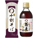 みわび 蕎麦つゆセット(信州十割そば200g×10個・蕎麦つゆ300ml) スマイルスプーン