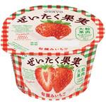 [冷蔵]ぜいたく果実ヨーグルト 旬摘みいちご OHAYO
