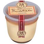 [冷蔵]焼スイーツクレームカラメル OHAYO