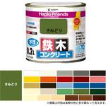ハピオフレンズ 水性多用途(つやあり) カンペハピオ 【通販 ハピオフレンズ 水性多用途(つやあり) カンペハピオ 【通販