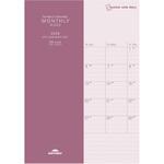 2026年度システムノートダイアリー レイメイ藤井