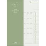 2026年度システムノートダイアリー レイメイ藤井