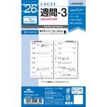 LAR2682 2026年度システム手帳ポケット リフィル ラセ レイメイ藤井