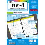 2026年度システム手帳A5リフィル キーワード レイメイ藤井