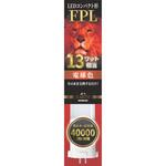 LEDコンパクト形 FPL13W相当 電球色 エコデバイス