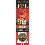 LEDコンパクト形 FPL9W相当 電球色 エコデバイス