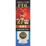 LEDコンパクト形 FDL27W相当 電球色 エコデバイス
