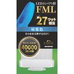 EFML27LED-N LEDコンパクト形 FML27W相当 昼光色 エコデバイス