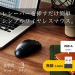 無線 2.4GHz マウス ワイヤレス 3ボタン 【 Windows Mac Chrome 対応 】 左右対称 RoHS指令準拠 エレコム