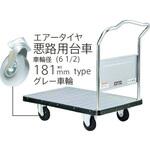 スチール台車”ダンディDシリーズ”(固定ハンドル式)悪路用キャスター仕様 悪路用エアータイヤタイプ ダンディ
