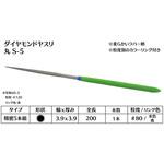 ダイヤモンド電着ヤスリ 丸 インターナショナルダイヤ