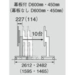 フラップテーブル LION (ライオン事務器)