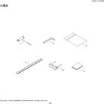 付属品部品HT2211S-750HB 新ダイワ