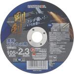 剛剣切断砥石 EARTH MAN
