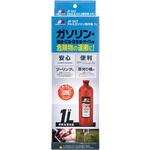 アルミガソリン携行缶 エナジーギア