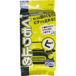 お掃除ウェット曇り止め エナジーギア
