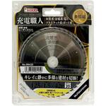 多用途チップソー アイウッド