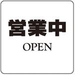 サインプレート シロクマ