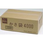 KP-F4000 傘ぽん専用傘袋 LION (ライオン事務器)