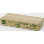 OKB-2000 折りたたみ傘専用傘袋 LION (ライオン事務器)