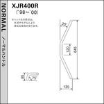 スーパーバイクLOW ハンドルSET ハリケーン