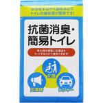 36700 抗菌消臭・簡易トイレ ボウエキ(BOUEKI)