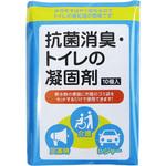 37005 抗菌消臭・簡易トイレの凝固剤 ボウエキ(BOUEKI)