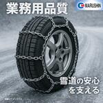 JISタイプチェーンセット   乗用・一般車輛 5×6 丸親