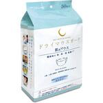 日本製 ドライマウスガード 1袋(50枚入) エスパック
