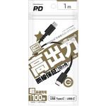 USB充電&同期ケーブルマグネット内蔵C-C カシムラ