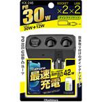 2連ダイレクトソケットリバーシブルUSB自動判定 カシムラ
