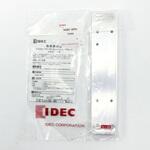 HS9Z-SP51 マウンティングプレート IDEC(和泉電気)