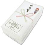 タオル 御年賀 熨斗付き 中村