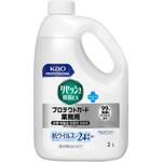 リセッシュ除菌EX プロテクトガード 香りが残らないタイプ 業務用 2L 花王