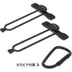 Easyロッドバンド 槌屋ヤック