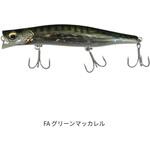 KAGELOU 124 Megabass(メガバス)