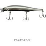 X-80 MAGNUM SR Megabass(メガバス)