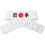 18780 応援はちまき アーテック[学校教材・教育玩具]