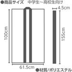 ソフトサテンロングハッピ(ハチマキ付) 襟金 アーテック[学校教材・教育玩具]