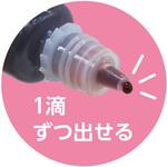 カラーインク 3色セット アーテック[学校教材・教育玩具]