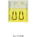 BOZLES フック SLJ イサキ用 BOZLES(ボーズレス)